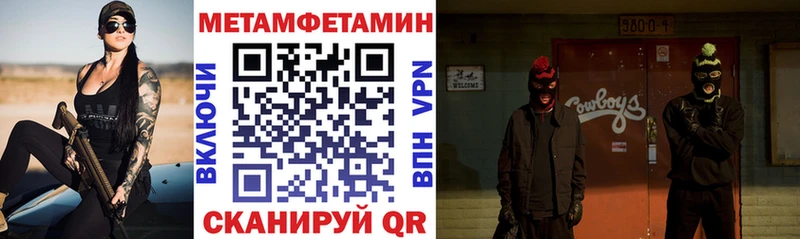 АМФЕТАМИН 97% Гдов