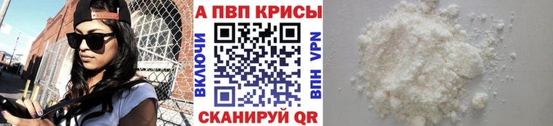 Alpha-PVP мука  Гдов 
