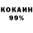 КЕТАМИН VHQ Evan Steiner