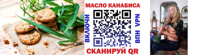 Еда ТГК конопля купить наркотики сайты Гдов