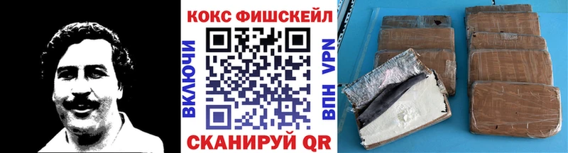 КОКАИН Перу  Гдов 