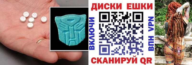 как найти закладки Гдов мега онион Ecstasy диски