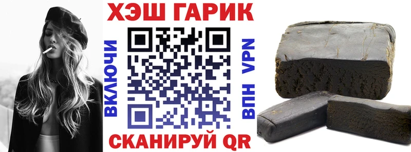 купить наркоту  Гдов  Гашиш Ice-O-Lator 