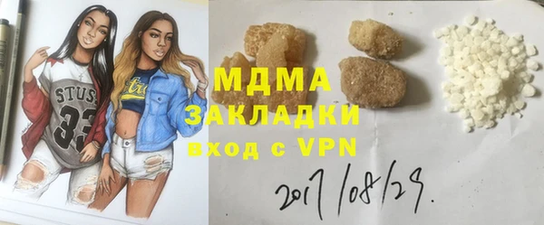 ГАЛЛЮЦИНОГЕННЫЕ ГРИБЫ Алзамай