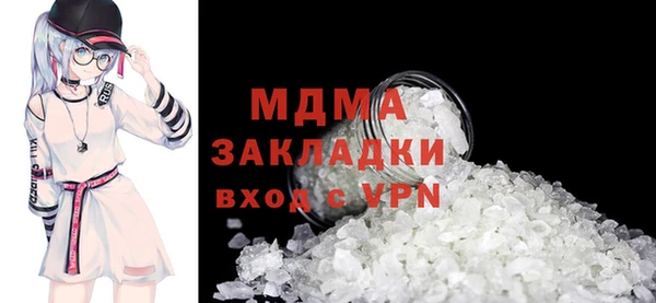 стафф Сатка