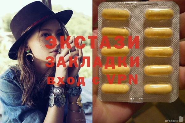 бутик Алексеевка