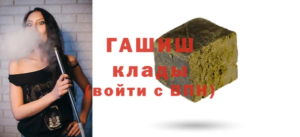 ГАЛЛЮЦИНОГЕННЫЕ ГРИБЫ Алзамай