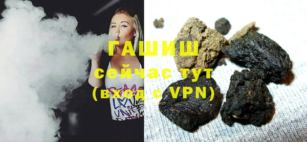 ГАЛЛЮЦИНОГЕННЫЕ ГРИБЫ Алзамай