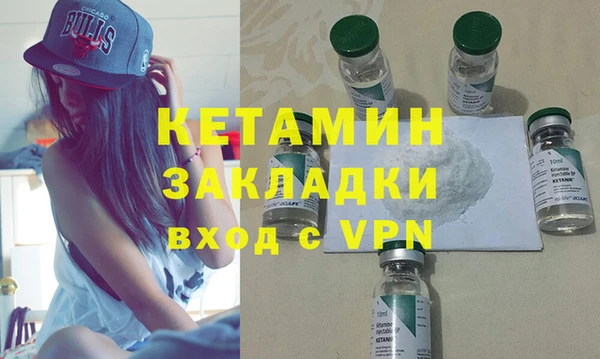 стафф Сатка