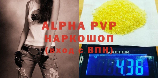 бутик Алексеевка