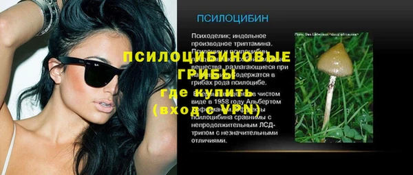 героин Сафоново