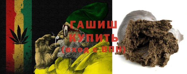 ГАЛЛЮЦИНОГЕННЫЕ ГРИБЫ Алзамай