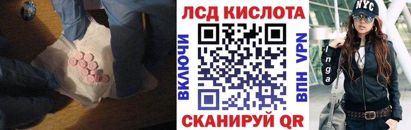 Лсд 25 экстази кислота купить цена Гдов