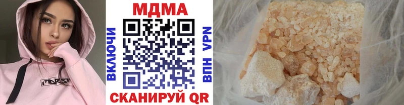 сколько стоит  Гдов  MDMA молли 