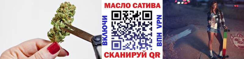 ТГК жижа  мега как войти  дарк нет официальный сайт  Гдов 